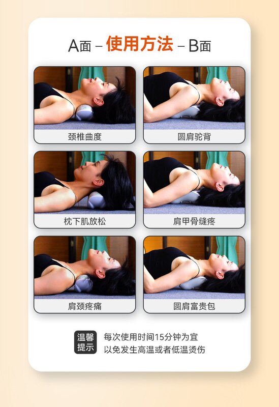 颈椎按摩器富贵包消除矫正神器电动疏通颈背仪正反两用远红外热敷
