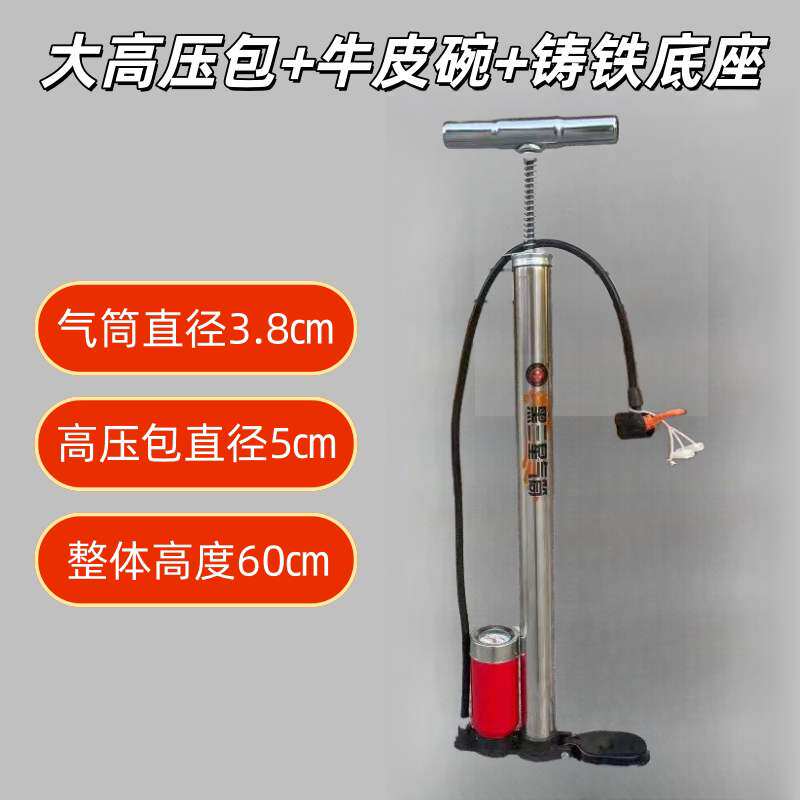 全金属大高压包打气筒牛皮碗带压电动车打气筒