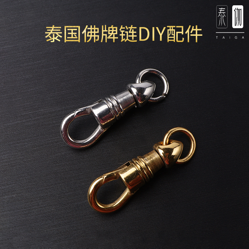 泰国原版弹簧扣万能佛牌扣旋转扣