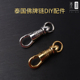 泰国佛牌配件360度旋转鹰嘴扣18K鎏金钛钢保色微镶鹰钩扣项链DIY