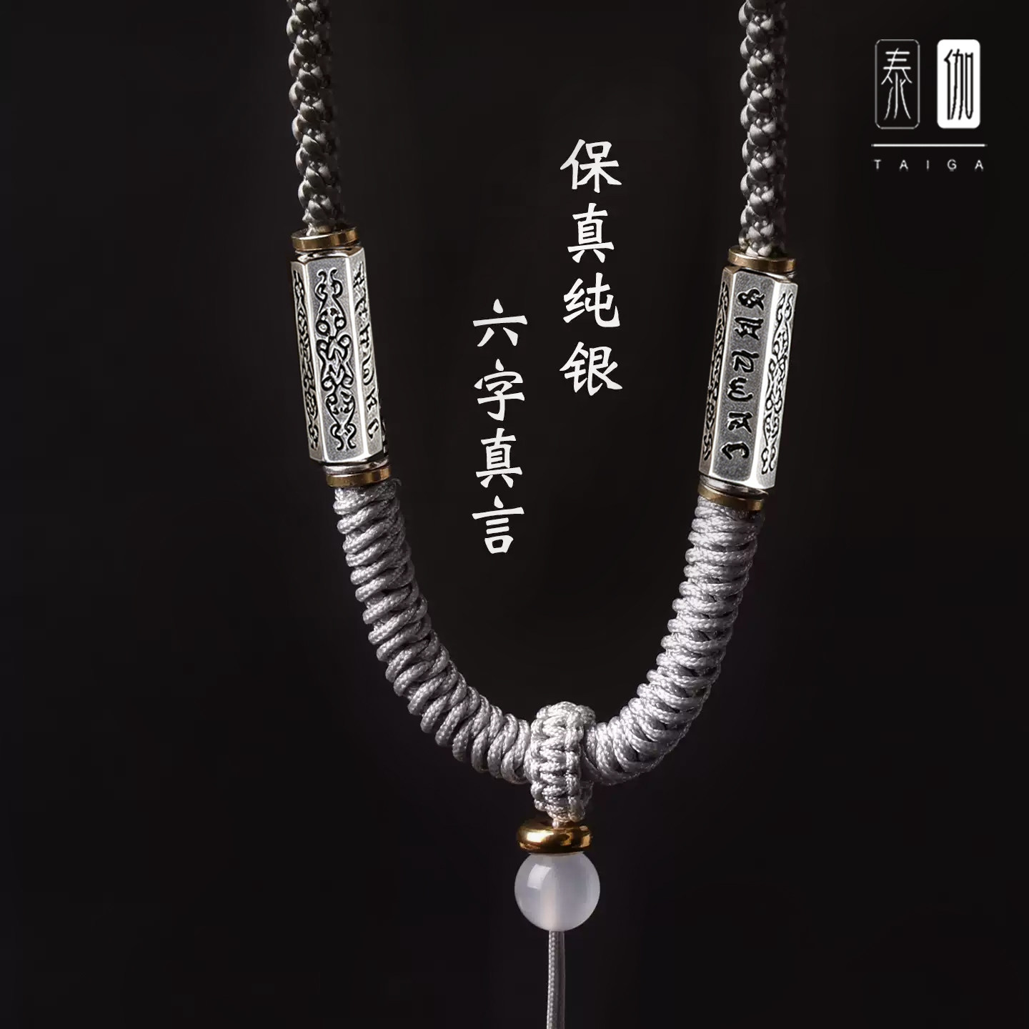 项链编织绳玉石吊坠绳手工金刚结挂绳和田玉配绳翡翠蜜蜡挂脖