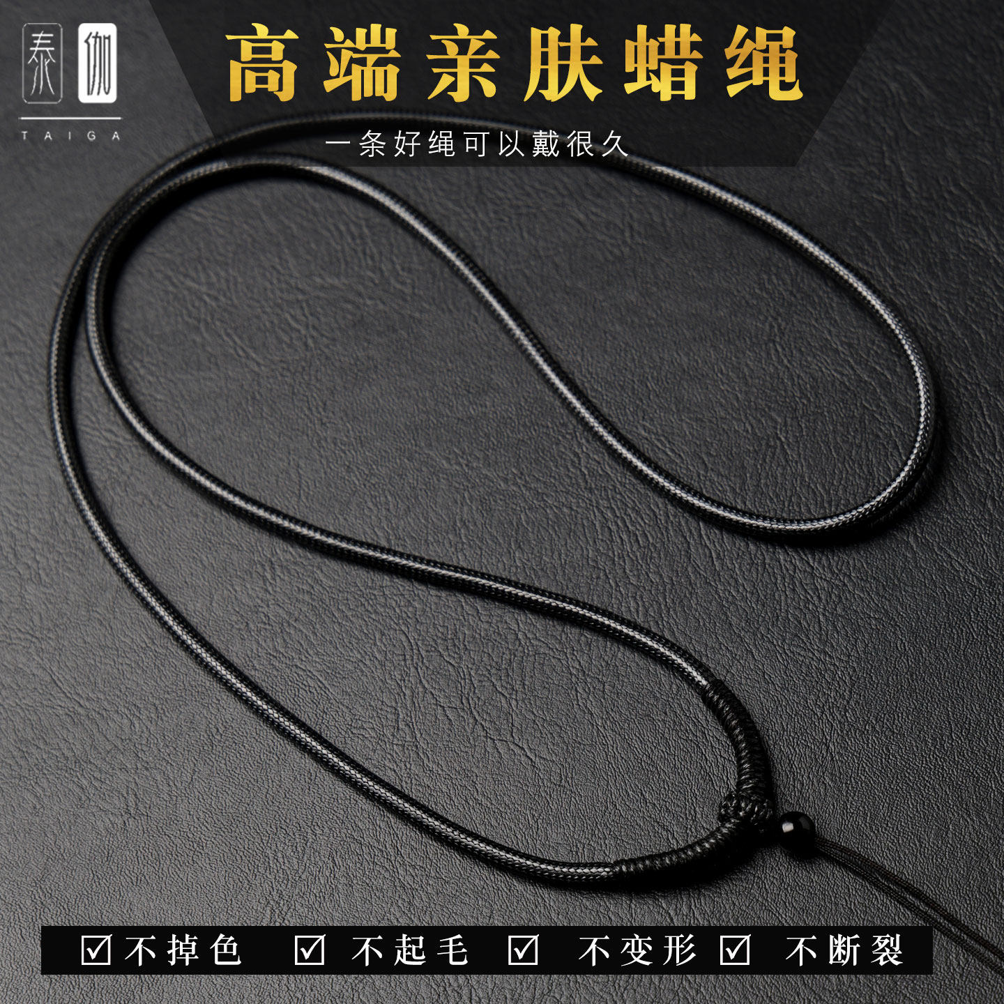 佛牌链子唐卡吊坠绳项链挂绳通用