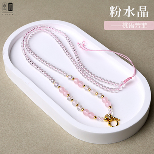 天然粉水晶圆珠链快拆扣泰国系佛牌子藏式 唐卡金属吊坠通用链子