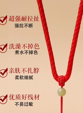 吊坠项链挂绳玉石编绳红绳子翡翠佛牌挂脖编织绳手工平安扣女田款