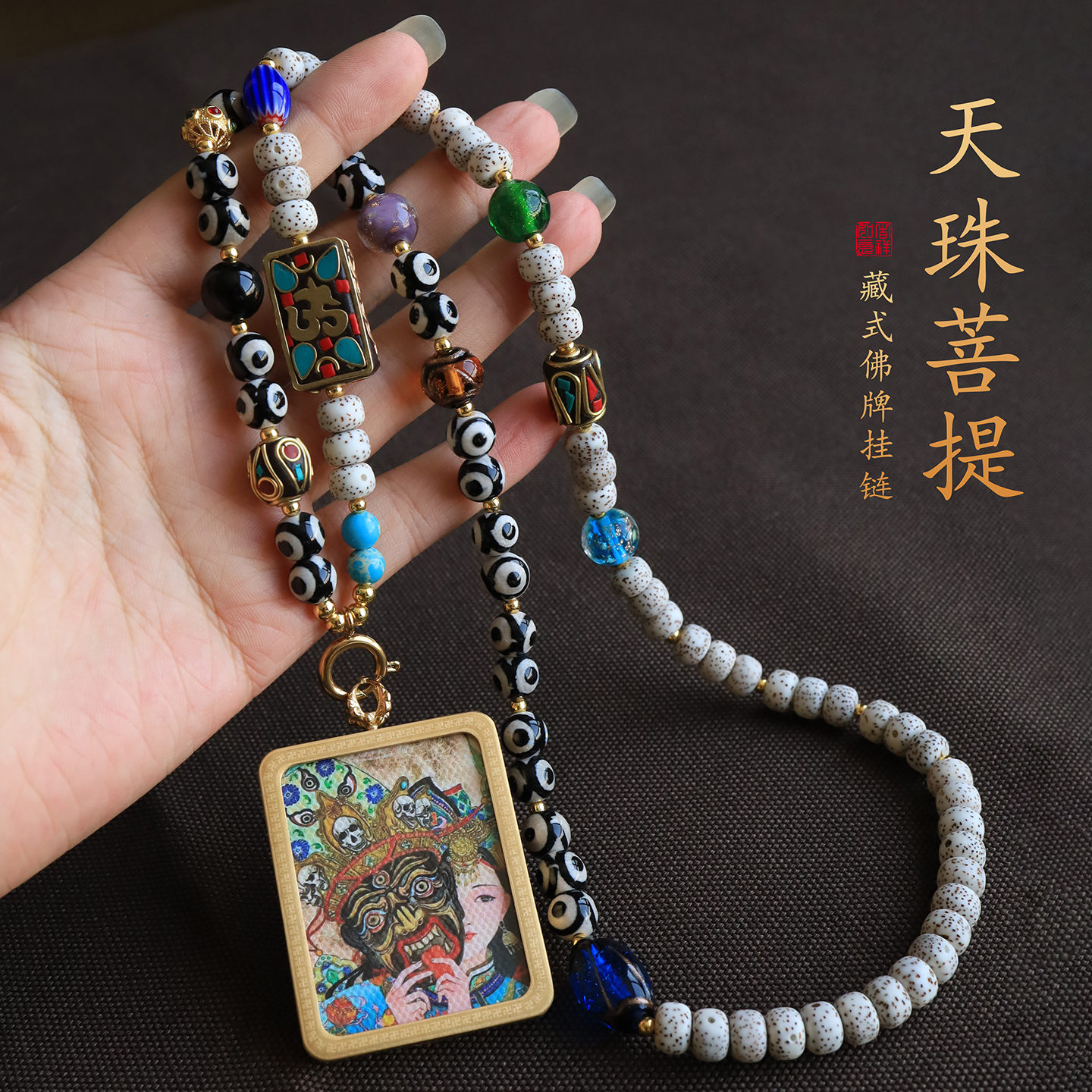 正品星月菩提佛牌链唐卡吊坠挂绳