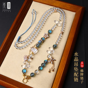 高端泰国佛牌链子炫彩珠项链唐卡颈链白水晶狐狸水晶吊坠配链