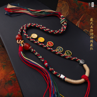 藏式 TG174 五路财神手编绳泰国佛牌链方便快拆文玩吊坠绳子藏红色