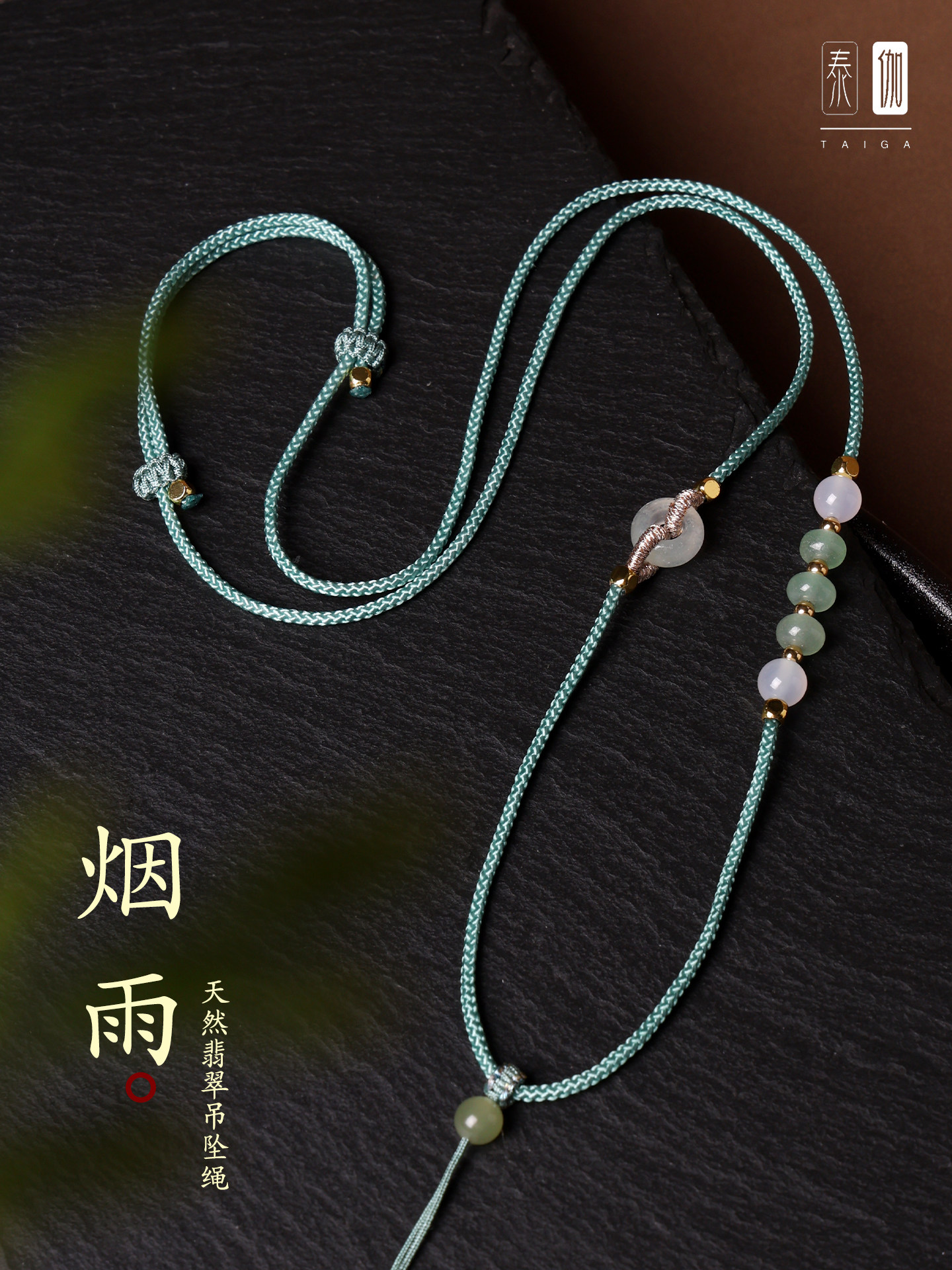 High-end hand-woven necklace rope jade pendant lanyard halterneck jade jade pendant jade Buddha safety buckle braided clavicle rope