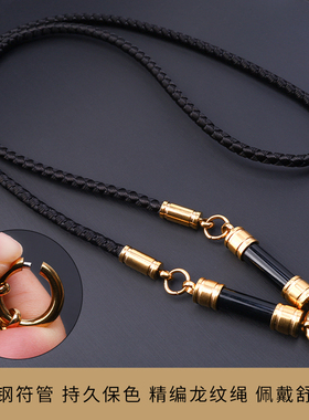 泰伽泰国原版符管挂绳双头边挂黑色光面吊坠绳不锈钢多结七七同款