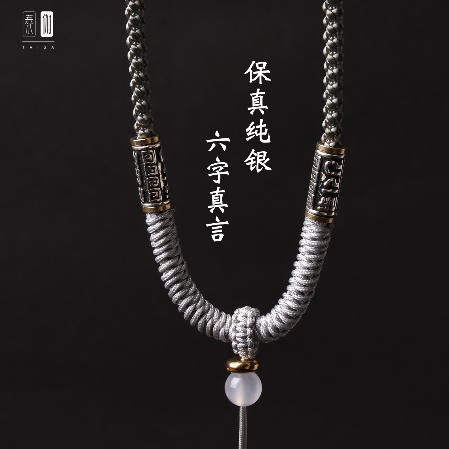 项链编织绳玉石吊坠绳手工金刚结挂绳和田玉配绳翡翠蜜蜡挂脖