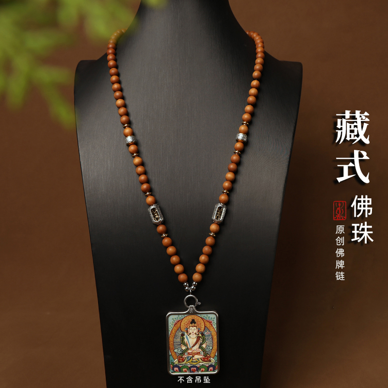 檀香木复古吊坠绳唐卡绳做旧藏银
