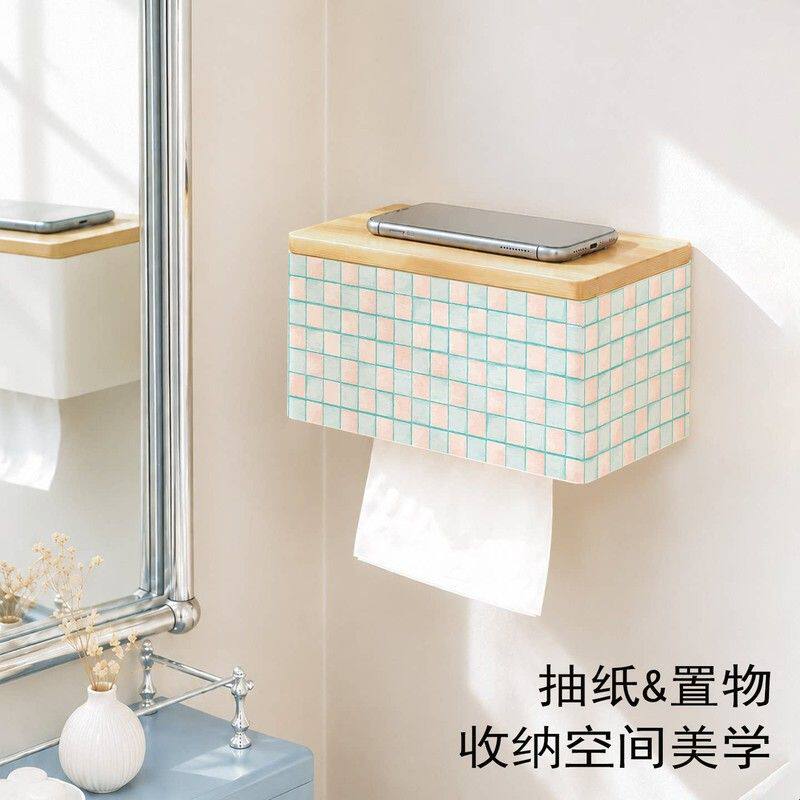 水波轻雾卫生间纸巾置物架家用浴室厕纸盒壁挂式纸抽盒厕所纸巾盒