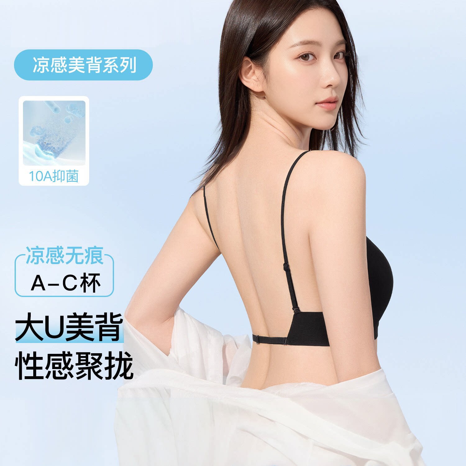 美背内衣女小胸聚拢防下垂交叉U型细肩带夏薄款无痕露背女士胸罩