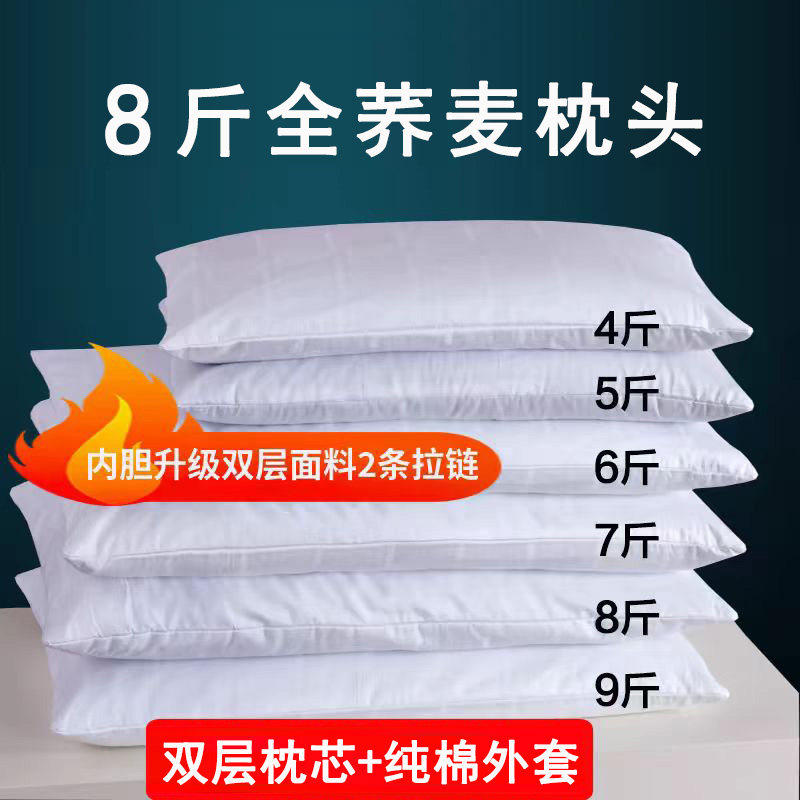 荞麦枕头枕芯荞麦皮护颈椎助睡眠枕男荞麦枕儿童全荞荞麦壳成人