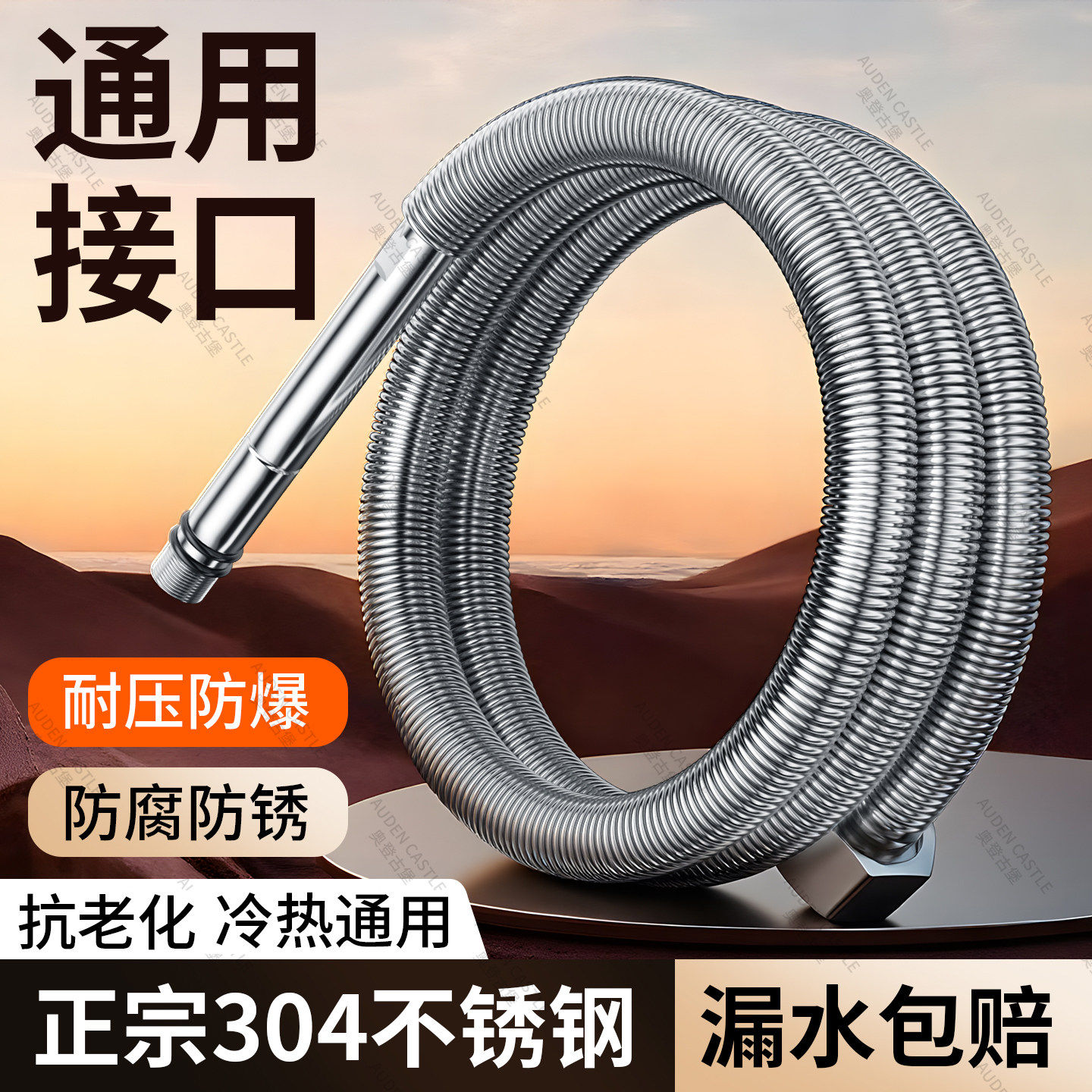 304不锈钢波纹尖头软管水龙头冷热连接管厨房洗手菜盆通用进水管Y