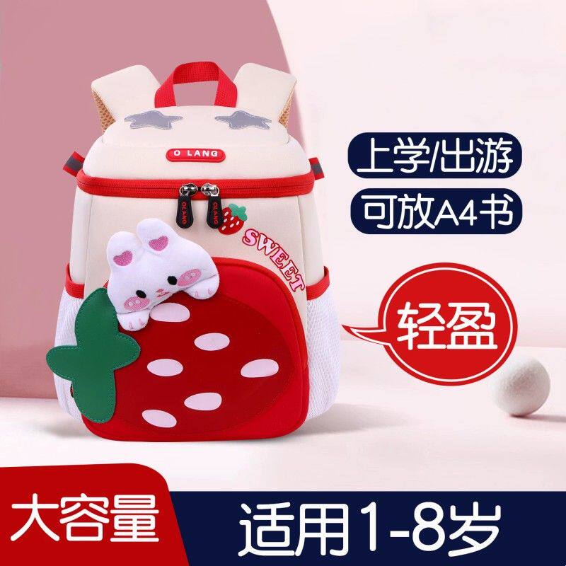 幼儿园书包女孩中大班女童兔子女生小可爱儿童双肩包宝宝外出背包