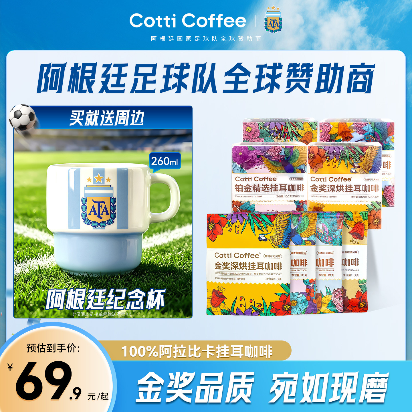 【库迪咖啡AGT周边】挂耳咖啡滤袋现磨手冲滤挂黑咖啡20袋 - 实物图