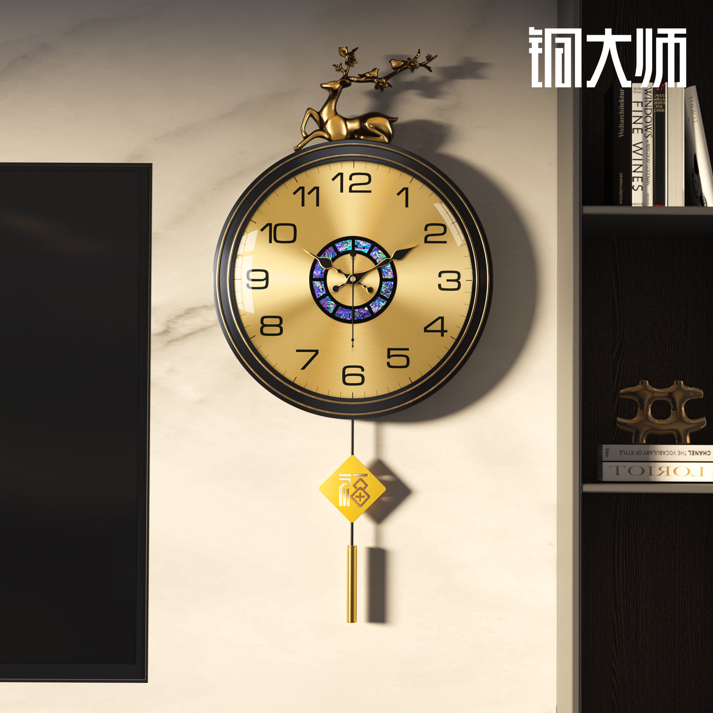 铜大师 轻奢黄铜挂钟家用客厅装饰壁钟大厅创意钟表挂墙高档大气
