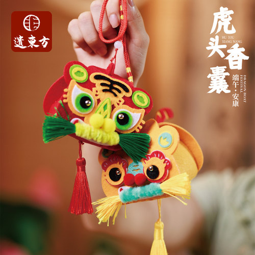 端午节礼物手工diy虎头香囊香包