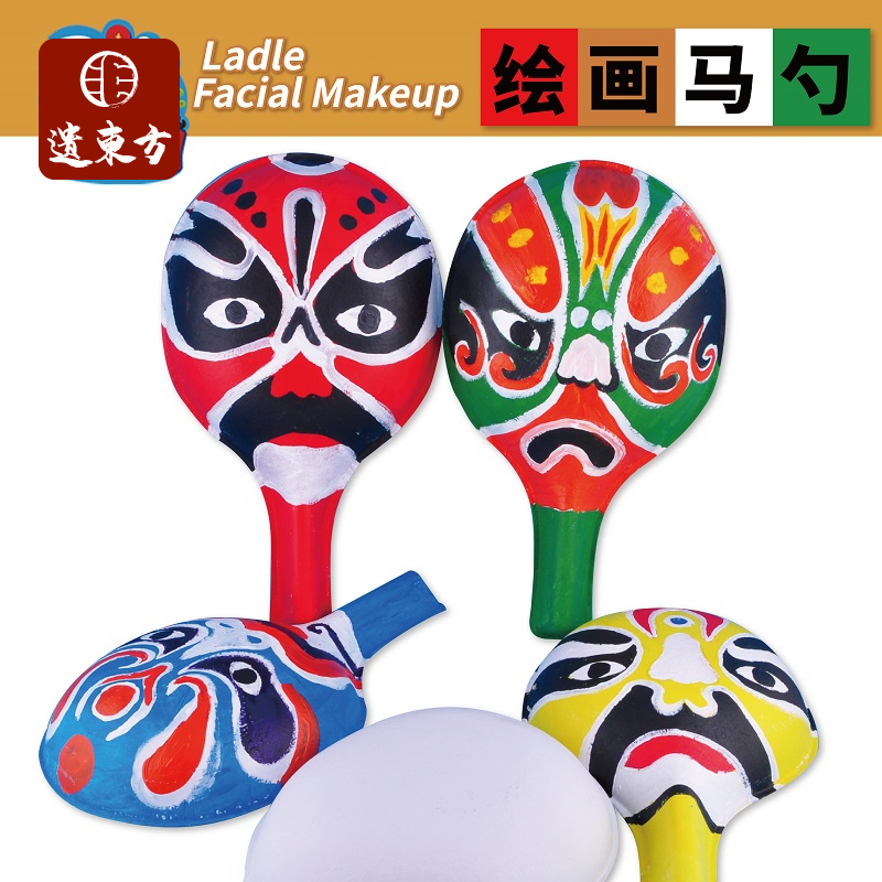 中国风非遗马勺脸谱面具美术