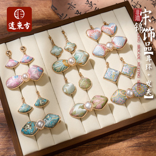 非遗宋锦耳环发夹耳坠手工diy新中式首饰品儿童材料暖场团建活动