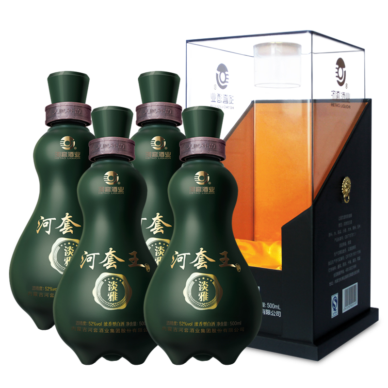 【商务送礼】河套王淡雅52度浓香型商务白酒500ml*4瓶整箱装