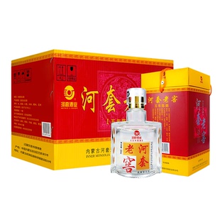 河套老窖五年陈酿42度浓香型白酒500ml 6瓶整箱装 88vip专享