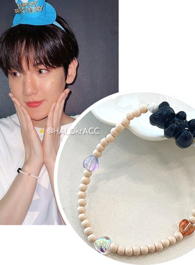 HALOkrACC韩国伯贤小熊手链