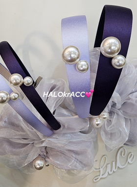 HALOkrACC韩国进口 LUCE简约丝光气质紫色大小珍珠圆球发箍发饰