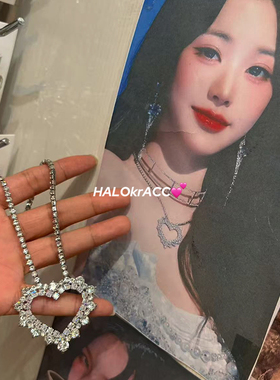 HALOkrACC韩代ive张元英同款炫闪白钻烟火爱心钻链金属项链毛衣链