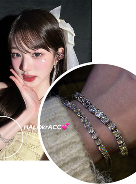 HALOkrACC韩代女团同款精工锆石火彩冰白钻 厚镶按扣手链