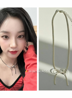 HALOkrACC韩代宋雨琦蛇骨项链
