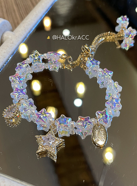 HALOkrACC韩国冰雪彩折射星手链