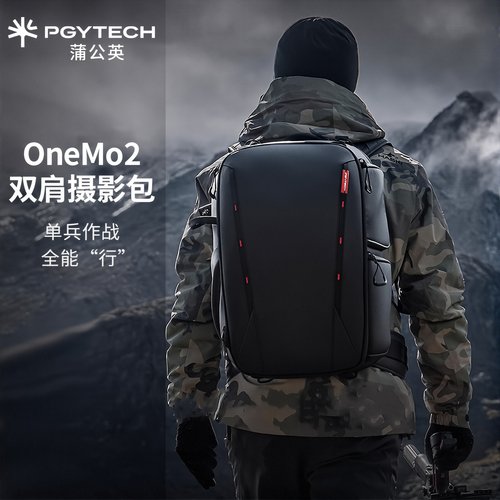 PGYTECH蒲公英OneMo2代双肩摄影背包25L 35L旅行大容量微单相机包