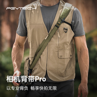 PGYTECH相机肩带pro蒲公英相机背带master单反快拆单反肩带斜跨挂适用尼康Z5富士XT50佳能G7X2索尼zve10