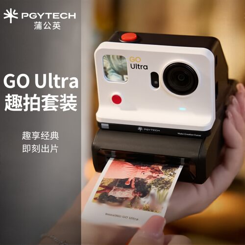 PGYTECH影石Insta360GoUltra口袋打印机蒲公英趣拍套装照片打印机