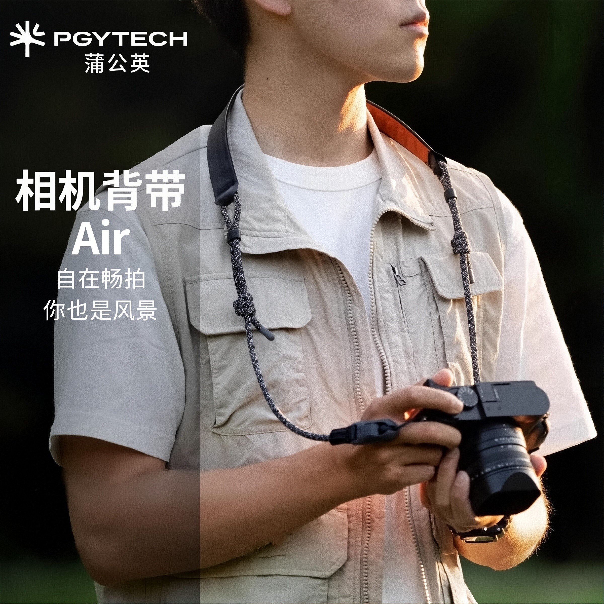 PGYTECH蒲公英相机肩背带Air富士XM5 XT50佳能R50尼康ZFC松下S9