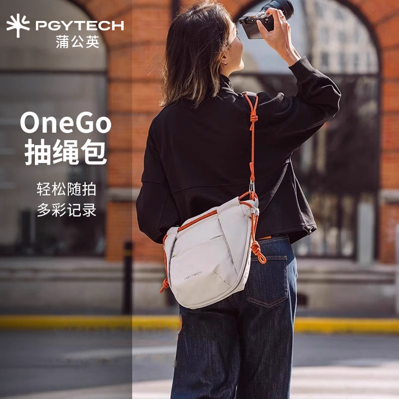 PGYTECH蒲公英OneGo抽绳包云朵包斜挎单肩包微单反镜头内胆收纳包