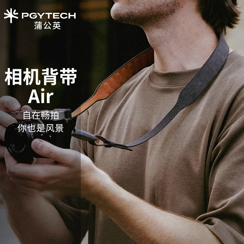 PGYTECH相机肩带蒲公英相机背带快拆单反肩带相机绳适用于富士