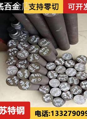 哈氏合金C276C22B2B3B2B3圆棒钢板钢管无缝管高温合金棒