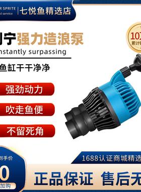 泵变频冲小型磁铁吸盘造流泵抽粪便器鱼缸造浪泵底吹超静音打浪泵