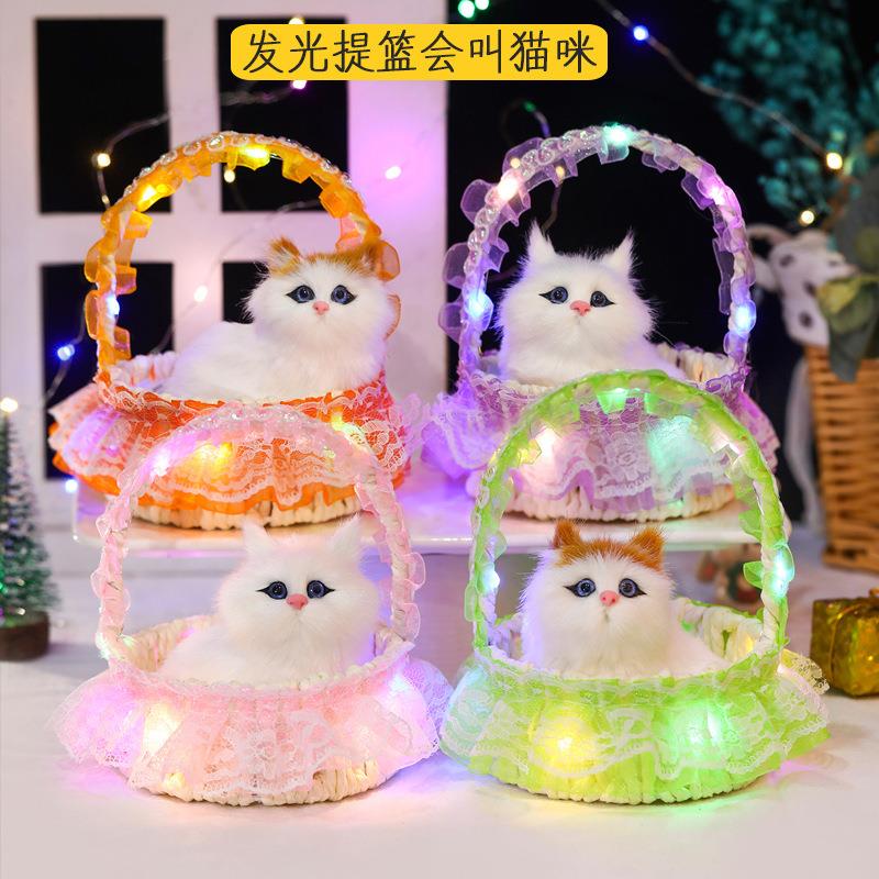 两只小猫咪会叫发光花篮仿真动物摆件皮毛狗狗兔子玩具迷你母子猫