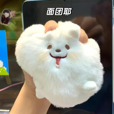 创意萨摩耶背包挂件可爱圆球毛绒公仔玩偶治愈包包配饰钥匙扣礼物