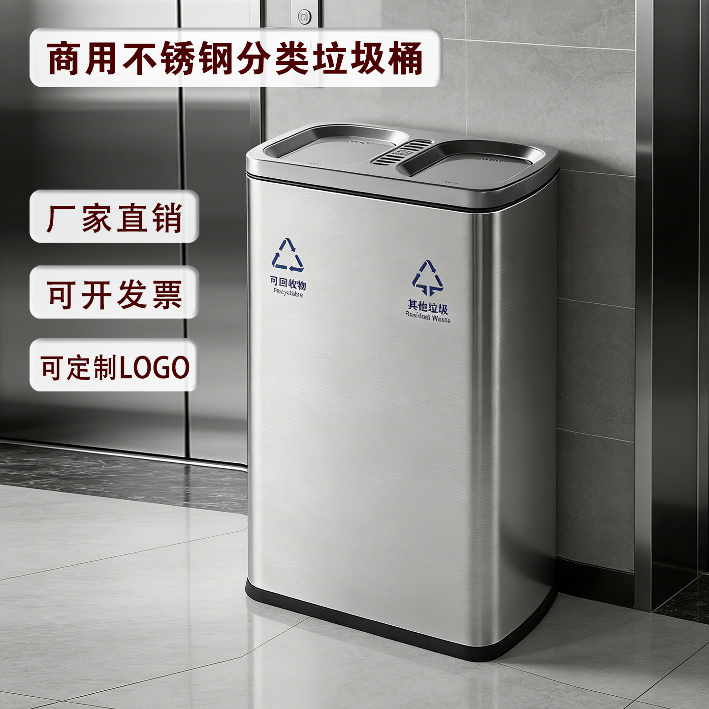 不锈钢摇盖垃圾桶商用酒店商场洗手间擦手纸环保直投立式垃圾箱