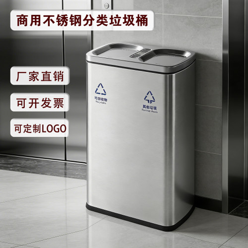 酒店商用不锈钢摇盖垃圾桶