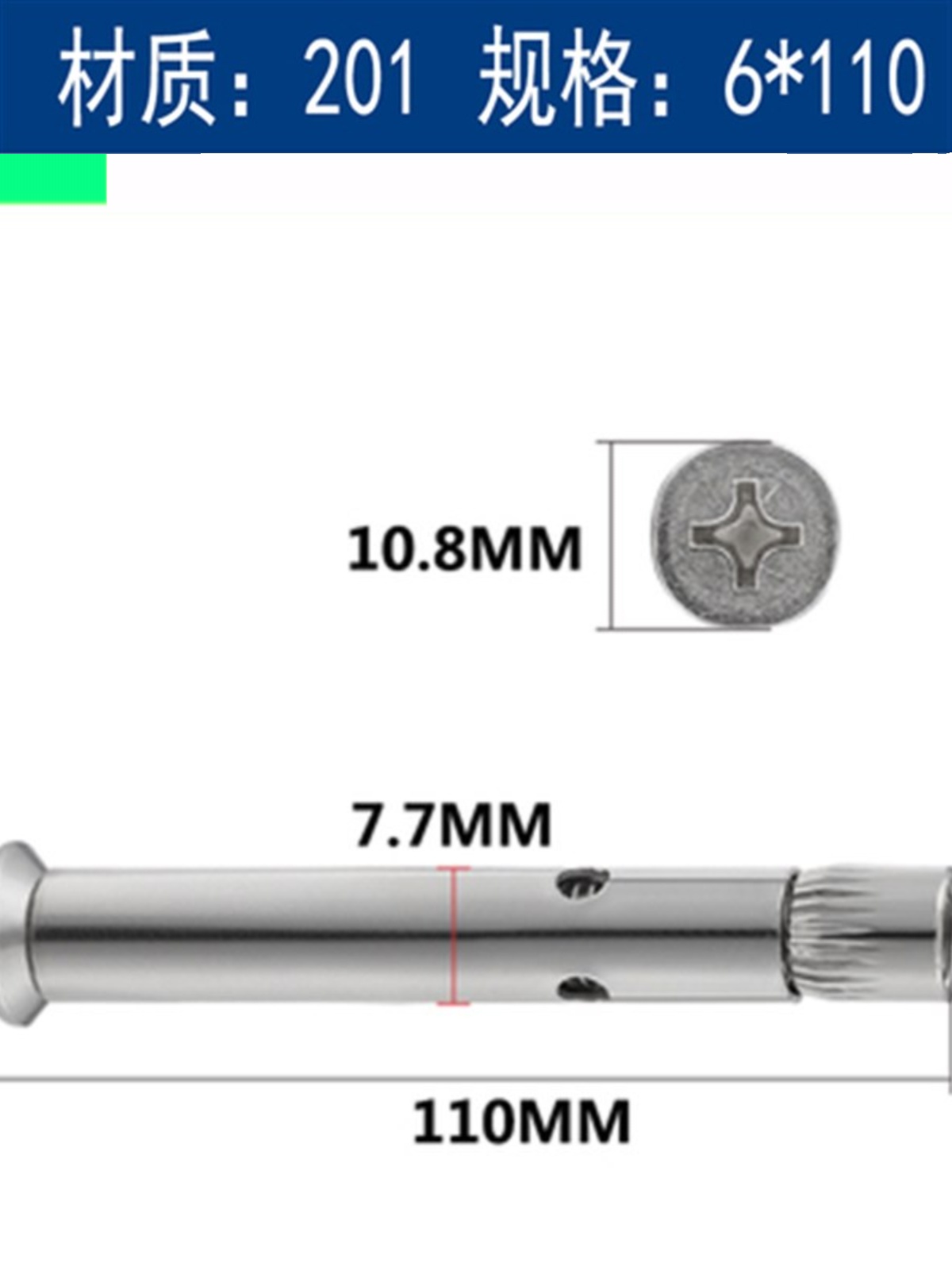 新品新品新品十沉头0不锈钢k28397566内膨胀螺O丝平头内置6式蓬胀