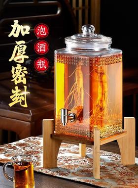 大号钢化酒缸加厚家用酒坛子盖子开关创意泡酒瓶玻璃带721001