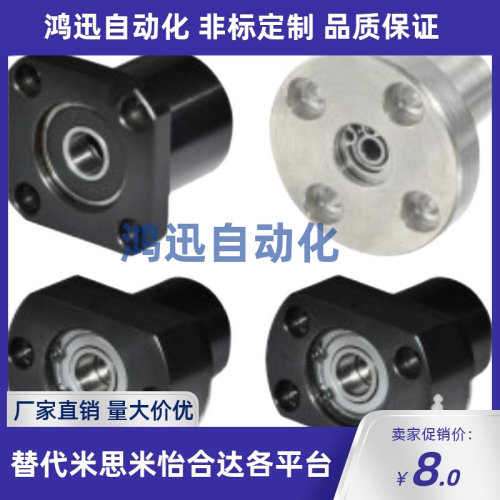轴承座BGRCB/BGRC/BARC6806/6906/6006/6206/6007/6207/6008/6208