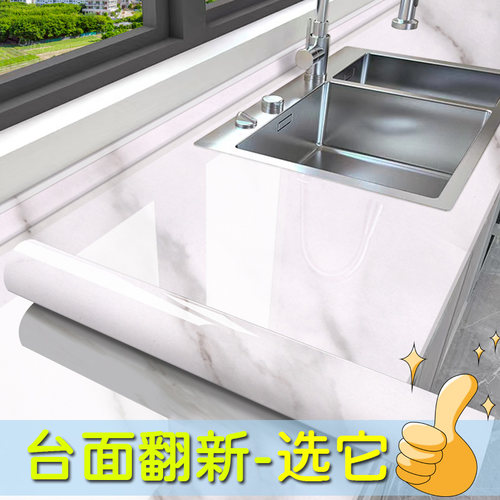 【厨房防油贴纸】特厚耐高温