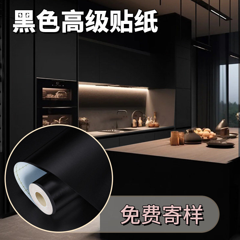 黑色贴纸自粘厨房柜门家具翻新贴纸防水柜子墙纸自粘壁纸桌面自贴,家居饰品,软装墙贴,淘宝优惠券,粉丝福利购,淘宝优惠卷